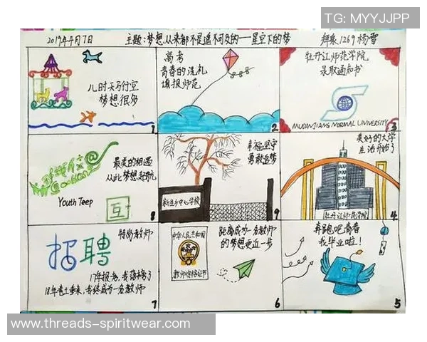 与陈娜的深度对话：回顾她的篮球生涯与成长历程