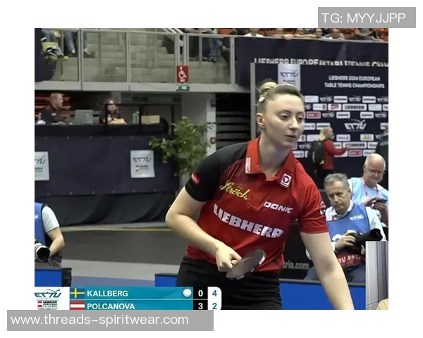 南京乒乓球队在欧锦赛中的精彩表现与实力分析 南京乒乓球队在欧锦赛中的精彩表现与实力分析