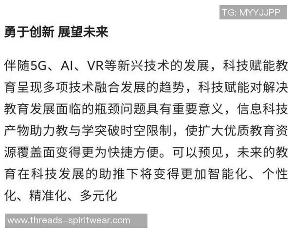 西安篮球队转型升级之路探秘与未来展望 西安篮球队转型升级之路探秘与未来展望