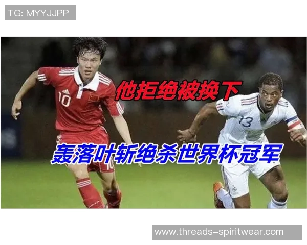 足球明星的英文名字背后的故事与影响力解析 足球明星的英文名字背后的故事与影响力解析