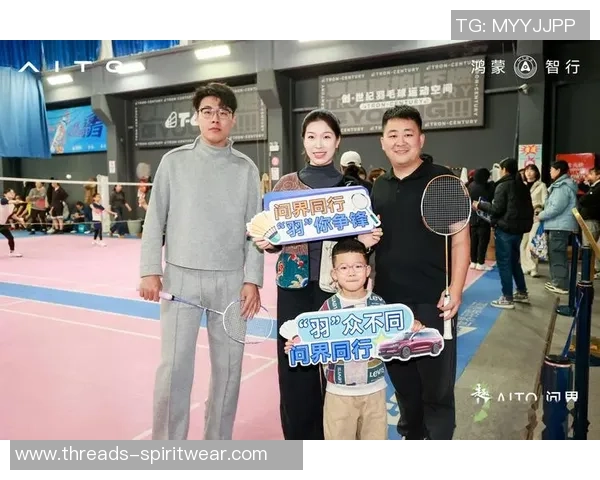 羽毛球比赛经验排行榜：北京羽毛球队位居第1名