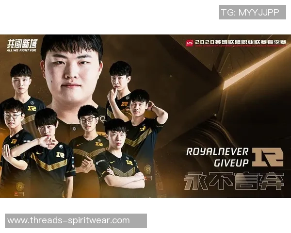 英雄联盟技术排行榜：RNG位居第4名