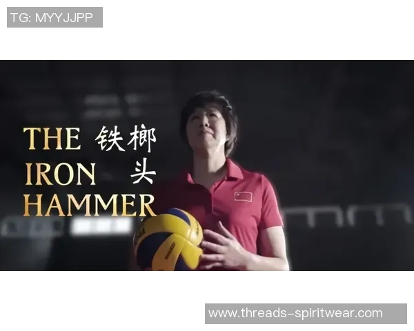 专访刘秀英：解密篮球成功之道