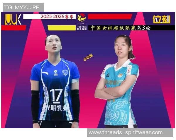 最新排球比赛经验TOP10：南京排球队领跑