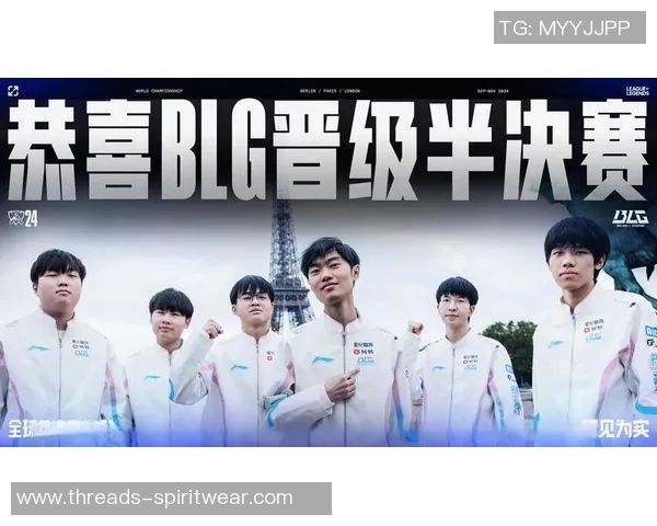 洲际赛特别报道:BLG的成长故事 洲际赛特别报道:BLG的成长故事