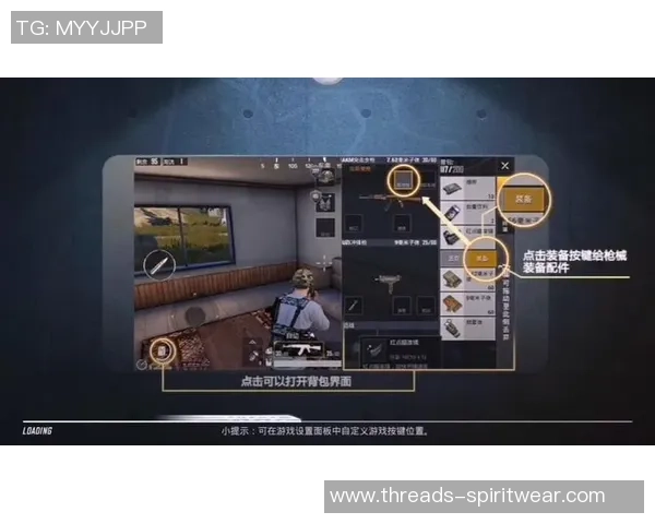 从零开始：和平精英实力完全攻略