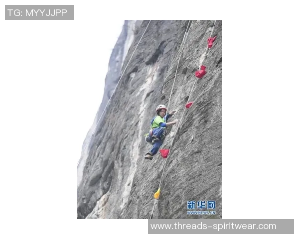 科学攀岩：速度训练方法