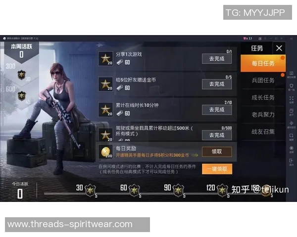 2026和平精英灵活性排行榜：RNG位居第4名