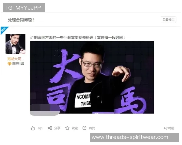 对话刘丽：谈英雄联盟生涯